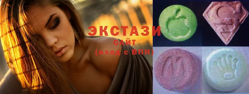 ЭКСТАЗИ 280 MDMA  цена   Кострома 