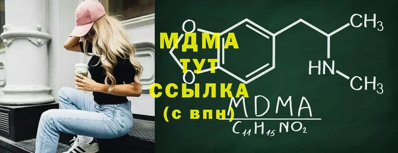 купить наркотики цена  Кострома  MDMA crystal 