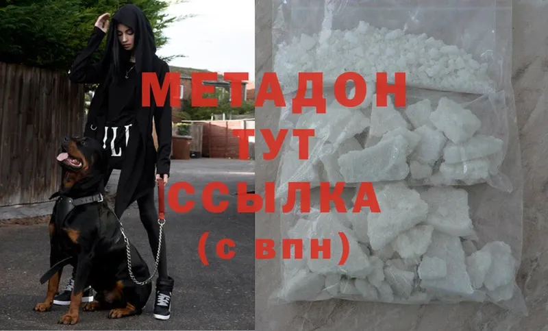 наркошоп  Кострома  Метадон methadone 